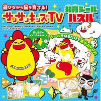#aquwa アクワ TOKIMEKIパブリッシング :9784049522747