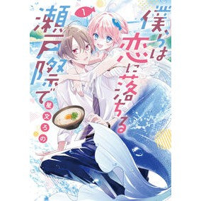 #星文ろの ホシフミロノ TOKIMEKIパブリッシング :9784049721195