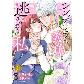 #樹乃レオン キノレオン TOKIMEKIパブリッシング :9784049721416