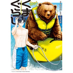 #野田宏 ノダヒロシ TOKIMEKIパブリッシング :9784049721461