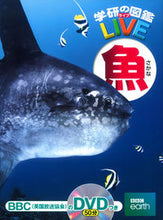 画像をギャラリービューアに読み込む, #学研プラス #魚DVDつき
