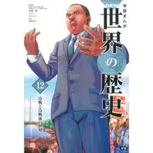 画像をギャラリービューアに読み込む, 冷戦と冷戦後の世界