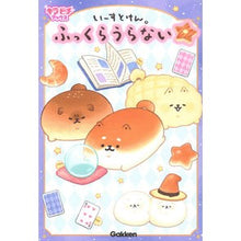 画像をギャラリービューアに読み込む, いーすとけん。ふっくらうらない