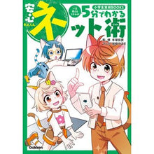 画像をギャラリービューアに読み込む, 5分でわかる安心ネット術