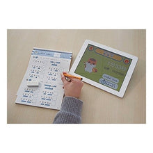 Load image into Gallery viewer, 小学3年のもっと漢字力 新版