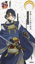 画像をギャラリービューアに読み込む, #Gakken #刀剣乱舞古典ことば選び辞典三日月宗近 :9784053057051