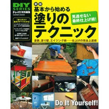 画像をギャラリービューアに読み込む, 基本から始める塗りのテクニック 新版