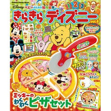 Load image into Gallery viewer, きらきらディズニー 6