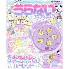 画像をギャラリービューアに読み込む, 大好きキャラで毎日ハッピー!うらないクラ