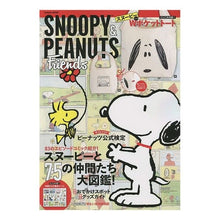 Load image into Gallery viewer, SNOOPY&PEANUTS Frien