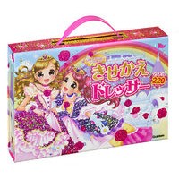 画像をギャラリービューアに読み込む, なかよしプリンセスララ&サラのきせかえド