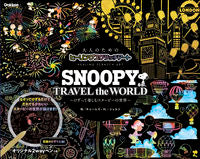 画像をギャラリービューアに読み込む, #C.M.シュルツ #SNOOPYTRAVELtheWO