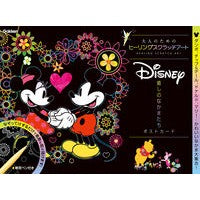 画像をギャラリービューアに読み込む, Disney癒しのなかまたちポストカード