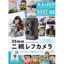 Load image into Gallery viewer, 35mm 二眼レフカメラ