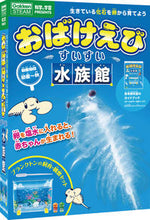 画像をギャラリービューアに読み込む, おばけえびすいすい水族館 学研プラス Gakken :9784057506838