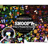 画像をギャラリービューアに読み込む, SNOOPY What a Wonder