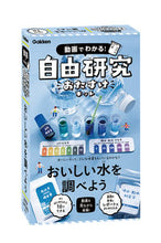 画像をギャラリービューアに読み込む, #Gakken #自由研究おたすけキットおいしい水を調べ :9784057508634