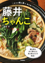 画像をギャラリービューアに読み込む, #藤井恵 #藤井ちゃんこ