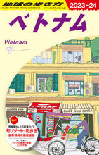 画像をギャラリービューアに読み込む, #Gakken #’23-24ベトナム