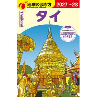●学研マーケティング受注センター :9784058027592