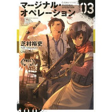 画像をギャラリービューアに読み込む, マージナル・オペレーション 3