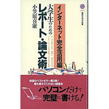 画像をギャラリービューアに読み込む, インターネット完全活用編 大学生のための