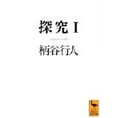 画像をギャラリービューアに読み込む, 探求1