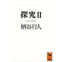 画像をギャラリービューアに読み込む, 探究2