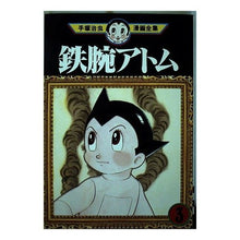 Load image into Gallery viewer, #Osamu Tezuka #Astro Boy 3 TEZUKA OSAMU Kodansha Astro Boy 3 (Osamu Tezuka Manga Complete Works 223) : Osamu Tezuka Astro Boy 3 :9784061732230