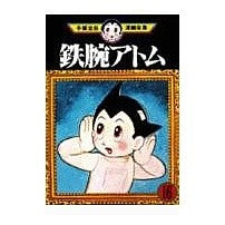 Load image into Gallery viewer, #手塚 治虫 #鉄腕アトム 16 テズカオサム 講談社 鉄腕アトム 16 (手塚治虫漫画全集 236) : Osamu Tezuka Astro Boy 16 :9784061732360
