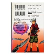 Load image into Gallery viewer, #西尾 維新 #クビシメロマンチスト 人間失格・零崎人識 ニシオイシン 講談社 クビシメロマンチスト 人間失格・零崎人識 (講談社ノベルス ニJ- 2) : Nishio Ishin Kubishi Melomanchist No Longer Human / Z : Nishio Ishin Kubishi Melomanch :9784061822504