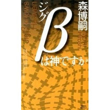 画像をギャラリービューアに読み込む, ジグβは神ですか