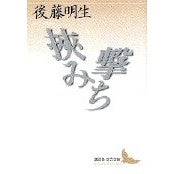 画像をギャラリービューアに読み込む, 挟み撃ち