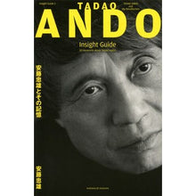 画像をギャラリービューアに読み込む, TADAO ANDO Insight G