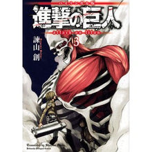 Load image into Gallery viewer, バイリンガル版 進撃の巨人 3