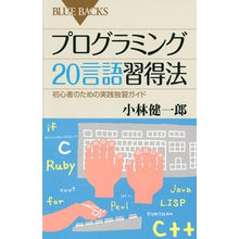 画像をギャラリービューアに読み込む, プログラミング20言語習得法 初心者のた