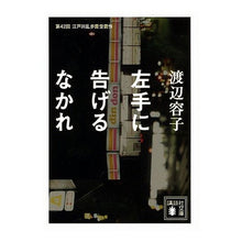 画像をギャラリービューアに読み込む, 左手に告げるなかれ