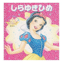 画像をギャラリービューアに読み込む, しらゆきひめ