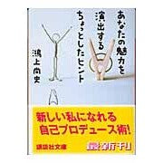 画像をギャラリービューアに読み込む, あなたの魅力を演出するちょっとしたヒント
