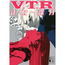 画像をギャラリービューアに読み込む, V.T.R.