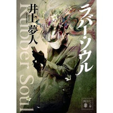 画像をギャラリービューアに読み込む, ラバー・ソウル