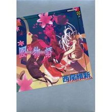 画像をギャラリービューアに読み込む, 囮物語