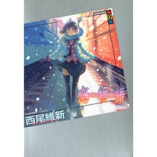 画像をギャラリービューアに読み込む, 恋物語