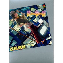 Load image into Gallery viewer, #西尾 維新 著 #終物語 中 ニシオイシン 講談社 終物語 中 (講談社BOX) : Written by Nishio Ishin Owarimonogatari middle :9784062838610