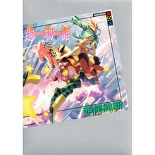 画像をギャラリービューアに読み込む, #西尾 維新 著 #愚物語 ニシオイシン 講談社 (講談社BOX) : Written by Nishio Ishin foolish story :9784062838894