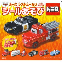 Load image into Gallery viewer, カーズレスキューたい シールあそび