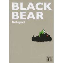 画像をギャラリービューアに読み込む, BLACK BEAR notepad