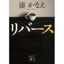 画像をギャラリービューアに読み込む, リバース