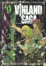 画像をギャラリービューアに読み込む, #幸村誠 #ヴィンランド・サガ9