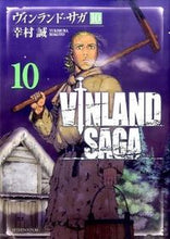 画像をギャラリービューアに読み込む, #幸村誠 #ヴィンランド・サガ10